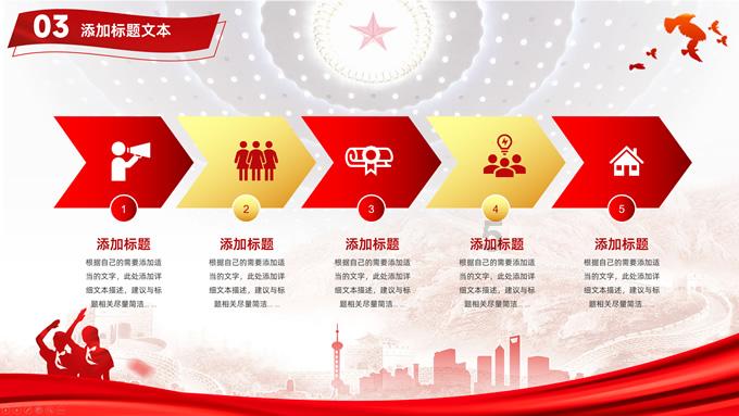 什么样的人算弱鸡？游戏画面
