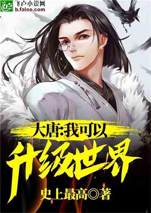 细胞分裂4